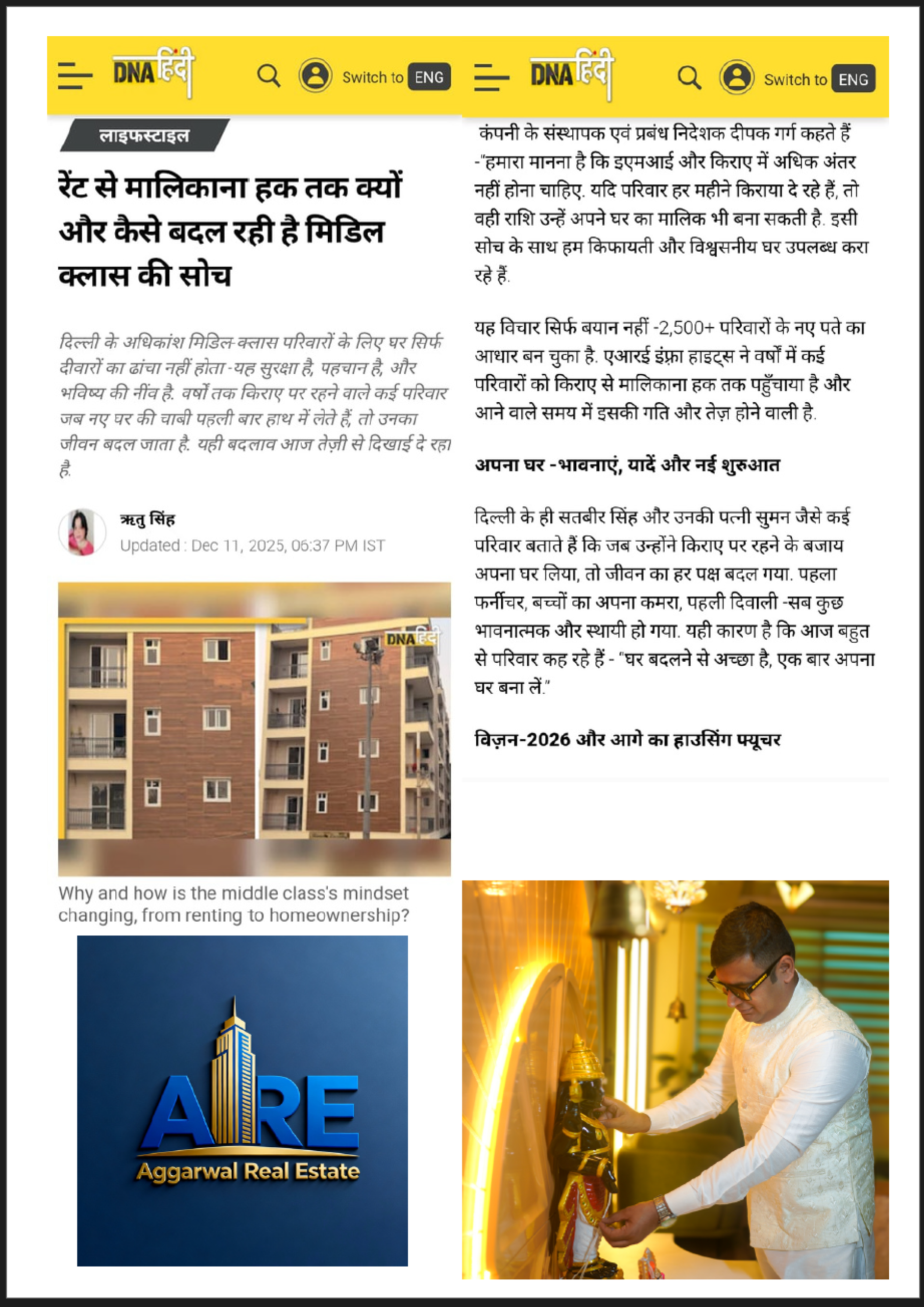 ARE Infra Heights Featured in Leading News Media DNA Hindi for Excellence in West Delhi Real Estate